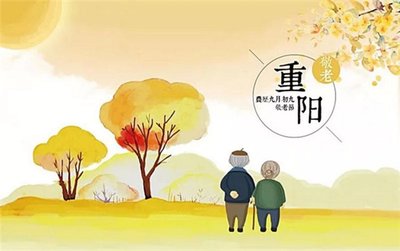 小B班重阳节视频