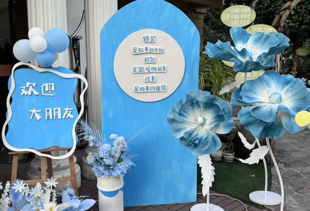 育见成长 双向奔赴｜2025年秋期班级家长会