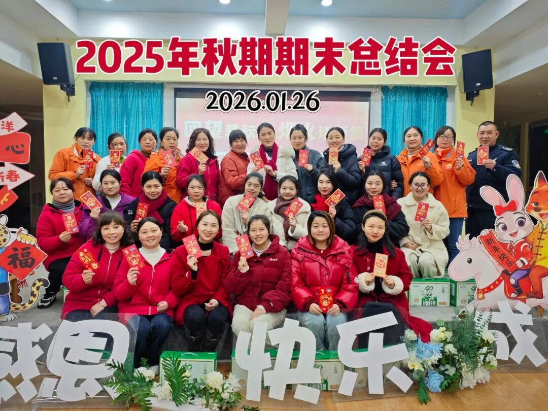 回望耕耘路 烟火话新篇｜2025年秋期期末总结会暨烧烤趴